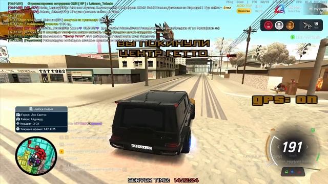 2025-12-30 14-10-20 смотреть онлайн