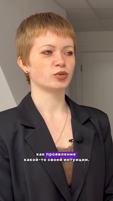 Почему ангелотерапия разочаровывает на практике? смотреть онлайн