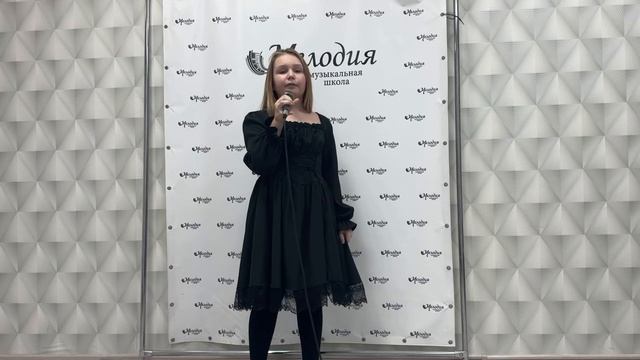 Маковец Лея «Пела песню мама мне»