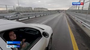 В Керчи открыли движение по транспортной развязке на улице Шоссе Героев Сталинграда