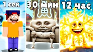 Это ЛУЧШАЯ НОВОГОДНЯЯ ОБНОВА в ЭВОЛЮЦИИ БРЕЙНРОТ в РОБЛОКС