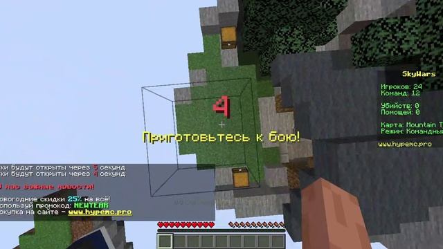 Minecraft СКАЙДВАРС смотреть онлайн