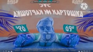 KFC Ай Твистер и Картошка за 69 рублей Effects