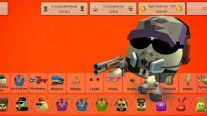 как найти секретного кота? в чикен Ган