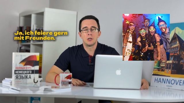 Учи немецкий за 5 минут в день | Хобби | Уникальная мето смотреть онлайн