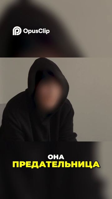 Как девочка стала предателем в глазах тренера смотреть онлайн