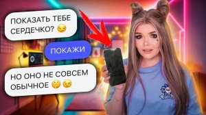 ПРОВЕРКА ПАРНЯ НА ВЕРНОСТЬ! ОН ТАКОЕ ПОКАЗАЛ...