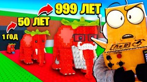 ВЫРАСТИЛ САМОГО РЕДКОГО БРЕЙНРОТА ОТ 1 ДО 999 ЛЕТ! КОШМАРНАЯ МУТАЦИЯ в Roblox Grow a BRAINROT