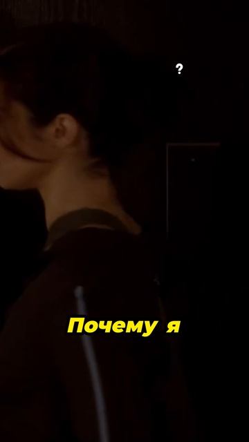 Проблема во мне или проклятие Исповедь смотреть онлайн