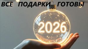 Косметичка новогодняя.Подарок.(декабрь 2025г)
