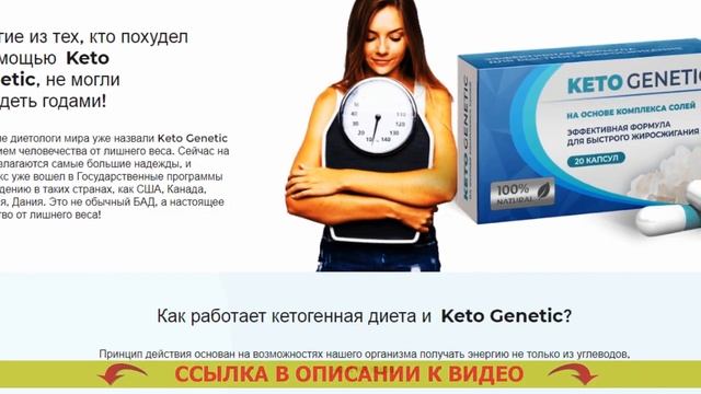 Какое самое лучшее средство для похудения отзывы смотреть онлайн