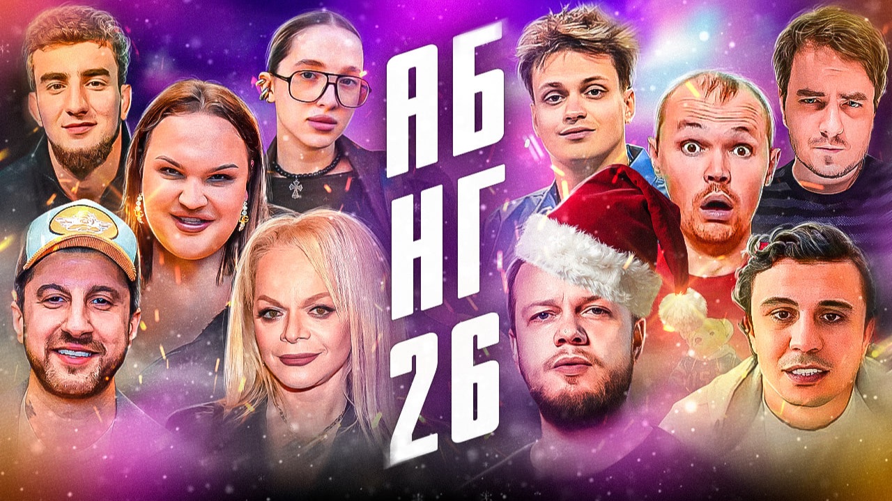 КОРИЧНЕВАЯ КНОПКА 2025 / 26 - Худшие из худших АНТИПРЕМИЯ смотреть онлайн