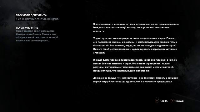 ПОИГРАЕМ ТВОЮ МАТЬ! #2