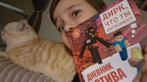 Обзор на книгу Дневник Стива отель «у завизшего альпиниста» Книга майнкрафт