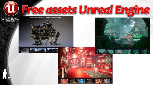 Free assets Unreal Engine (ДЕКАБРЯ 2025) Часть 3 (бесплатно до 16 ЯНВАРЯ 2026)