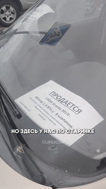 лада в продаже смотреть онлайн