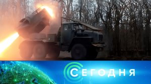 «Сегодня»: 30 декабря 2025 года. 08:00 | Выпуск новостей | Новости НТВ