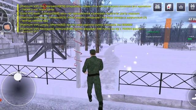 br Irkutsk DM смотреть онлайн