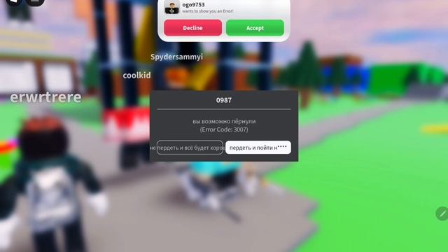 😭😭😭😭😭😱😱😱😱😱 помогите смотреть онлайн