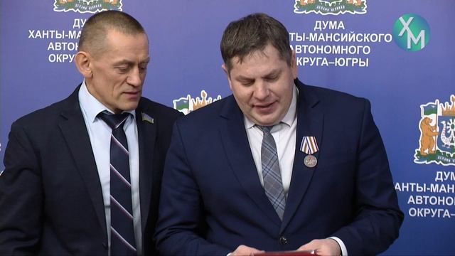 В Ханты-Мансийске отметили волонтёров, которые стали надёжным тылом для наших военнослужащих смотреть онлайн