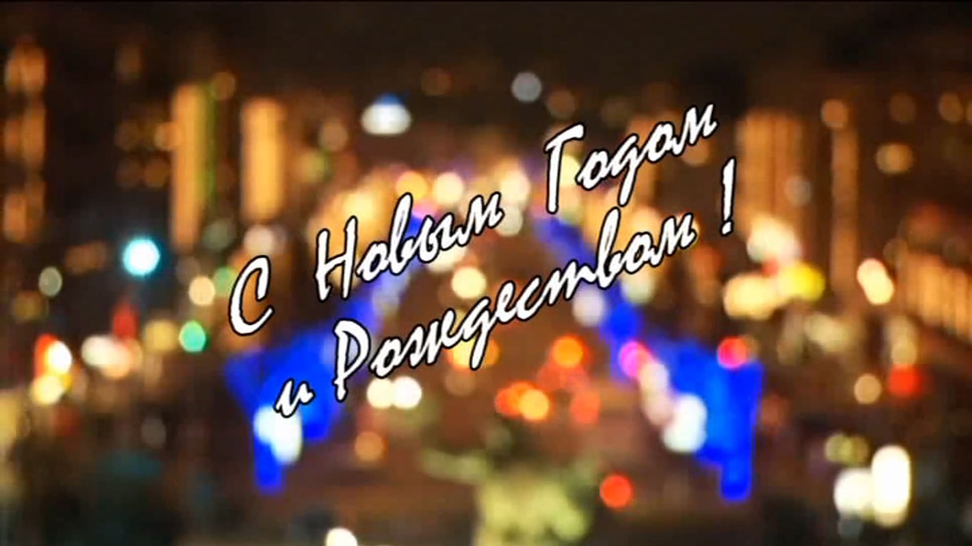 Наш архив: Новогодний спецвыпуск ТВ-программы Авто СТОП 27 декабря 2018 года