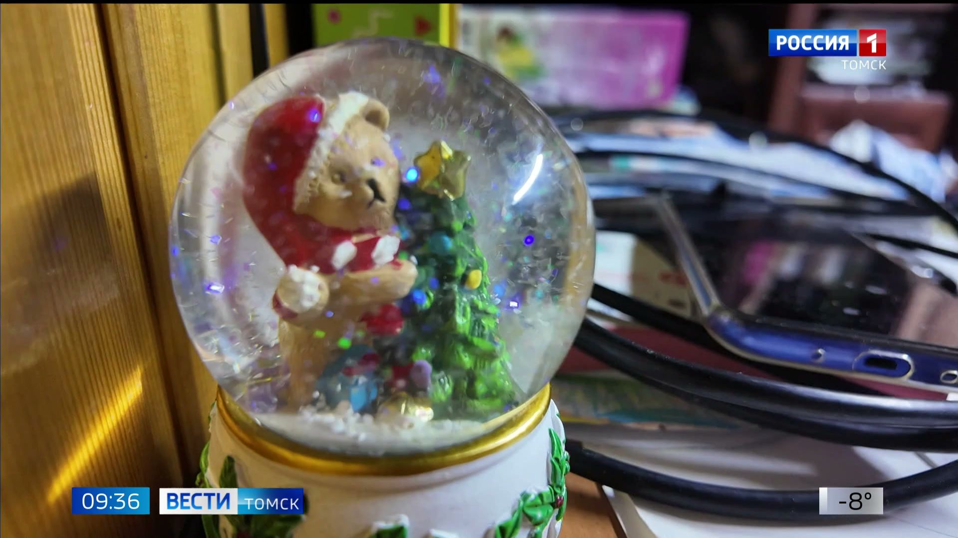 Вести-Томск, выпуск от 30.12.2025 09:30 смотреть онлайн