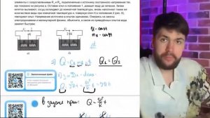 В сосуд наливают воду при комнатной температуре В воду погружают нагревательные элементы с - 41067