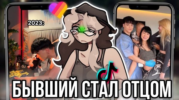 Неадекватная мать отбила парня у своей дочери! Паша Пай и Даша Маханец!