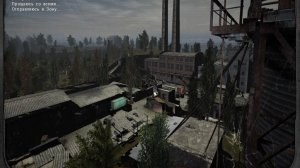 Сталкер ОП 2.2 №160. Снаряжение для штурма