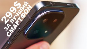 КУПИЛ ЗАБЫЛ 2026 ГОДА, ИЛИ ТОП 10 СМАРТФОНОВ УХОДЯЩЕГО ГОДА