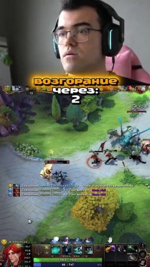 Довел МИДЕРА до ТИЛЬТА! #dota2 #дота2