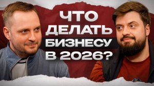 КАК ВЫРАСТИ производству В КРИЗИС и ВЫЙТИ НА НОВЫЙ УРОВЕНЬ? / ИНТЕРВЬЮ с владельцем «Терра-Ток»