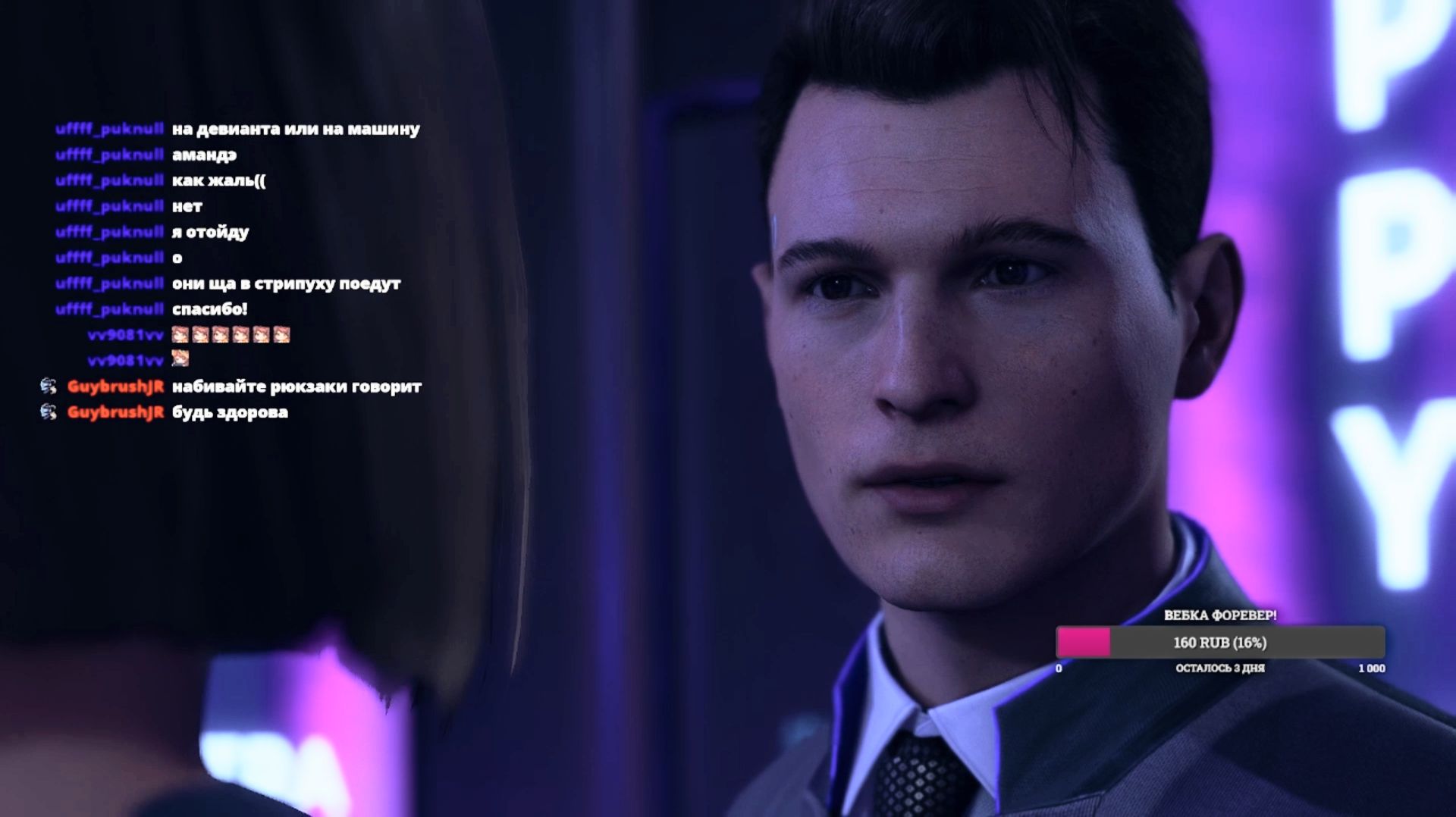 ЕДЕМ в КЛУБ! Detroit: Become Human эпизод 3
