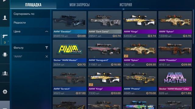 Закуп на 100 голды имба закуп смотреть онлайн