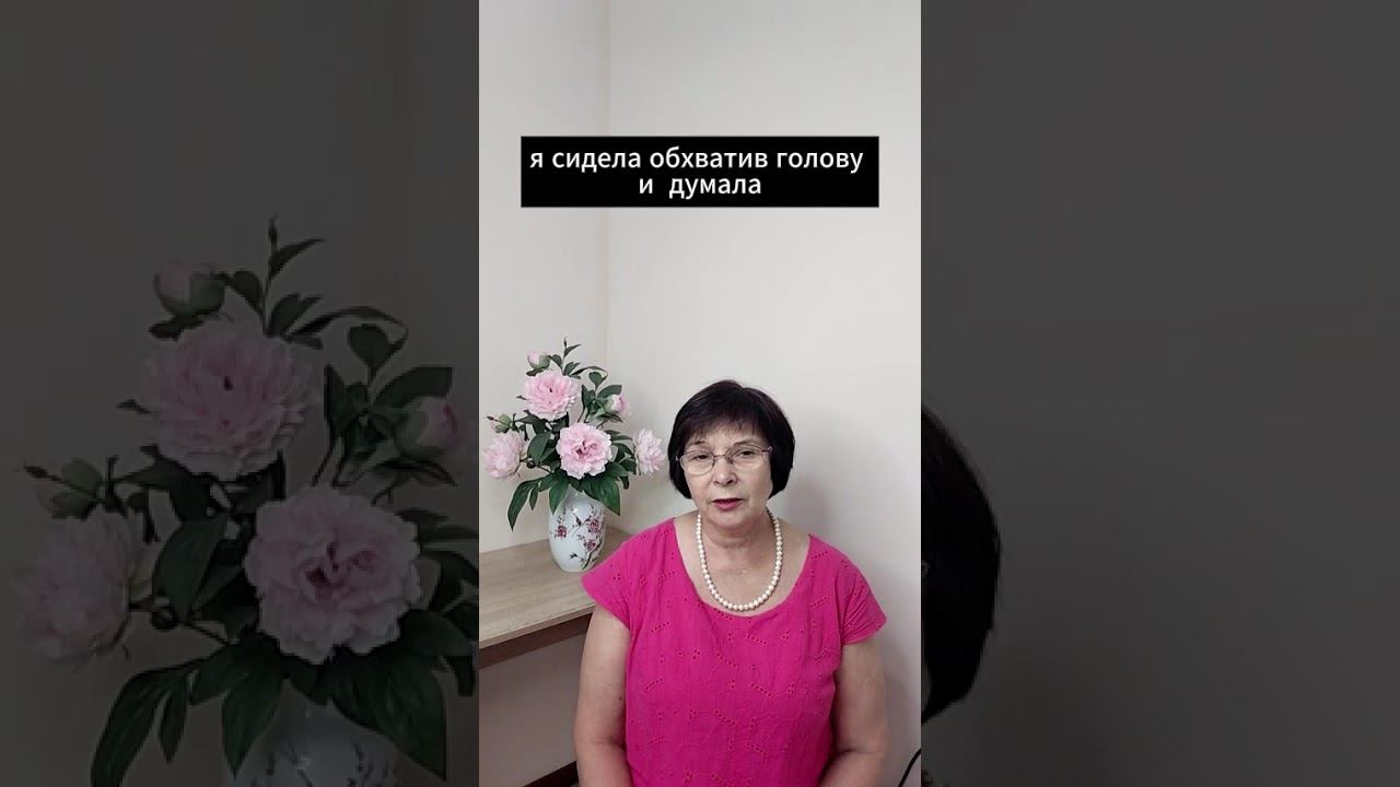 Точка отсчета