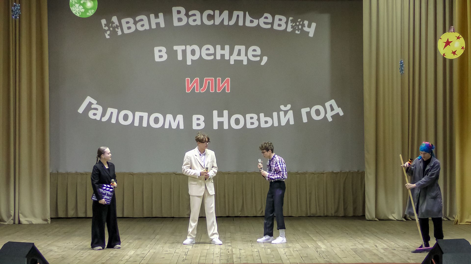 Новогодний концерт 2025 от Никифоровской СОШ №2 смотреть онлайн