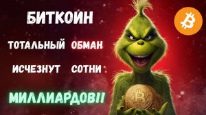 КРИПТОВАЛЮТА БАЙБИТ ЭФИРИУМ / 加密貨幣 BYBIT 以太坊 / ETHEREUM BYBIT CRYPTOCURRENCY