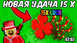 АДМИН ДАЛ НОВУЮ 15Х УДАЧУ В STEAL A BRAINROT - ОБНОВЛЕНИЕ УКРАДИ БРЕЙНРОТ РОБЛОКС 2025