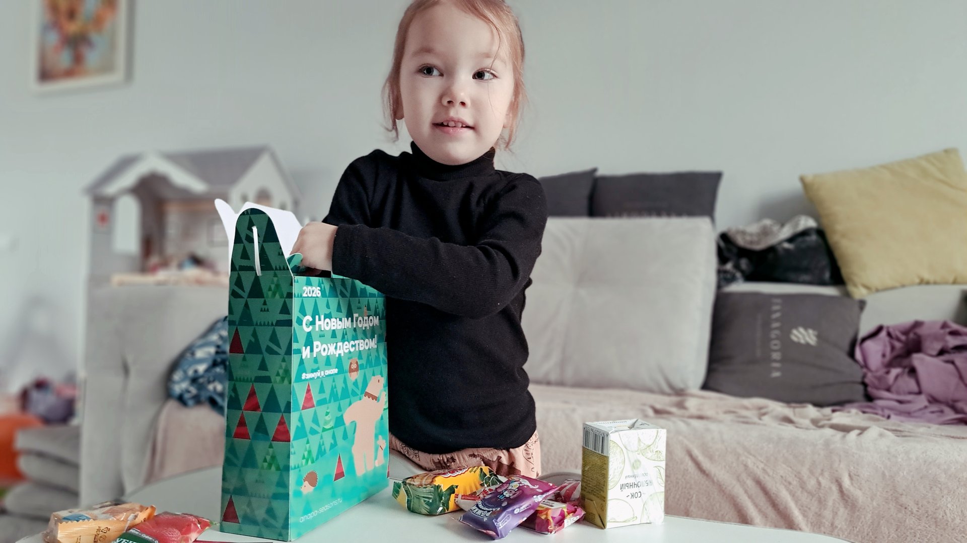 Подарок от администрации Анапы смотреть онлайн