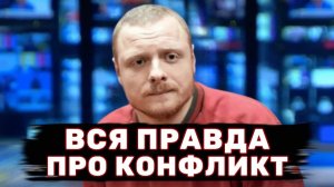 Битва за Украину! Дульский рассказал всю правду про конфликт в Украине! 31.12.2025