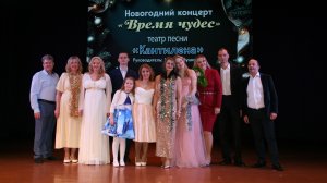 Время чудес