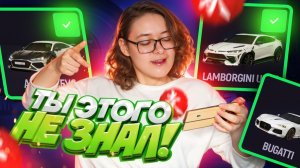 ЧИТЕРСКИЙ СПОСОБ выбить ДОРОГУЮ МАШИНУ в гранд мобайл