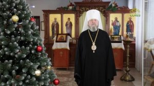 Рождественское поздравление митрополита Ижевского и Удмуртского Викторина