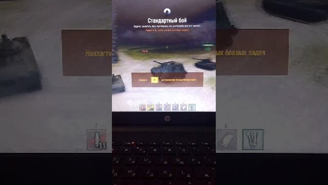 мир танков НАКОНЕЦ-ТО (но через телефон)