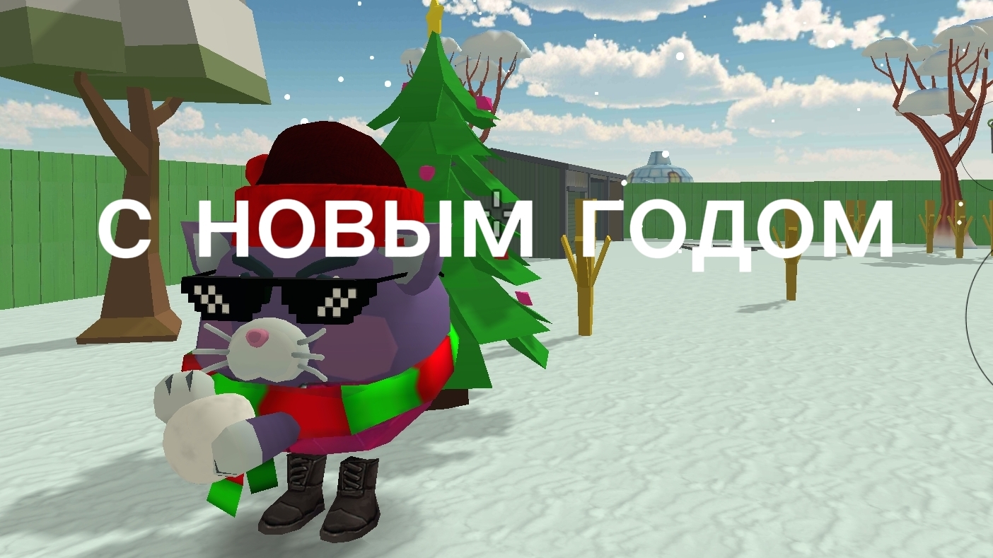 С новым 2026 годом смотреть онлайн