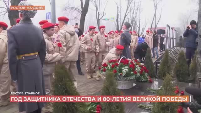 Ростов. Главное. 31 декабря 2025 смотреть онлайн