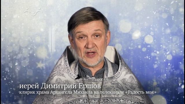 с Новым Годом и наступающим Рождеством! Дмитрий Ершов смотреть онлайн