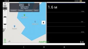 Обновление приложения эхолота АкваРобот-Коггер