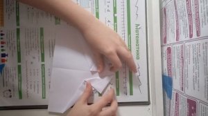 бумажный истребитель