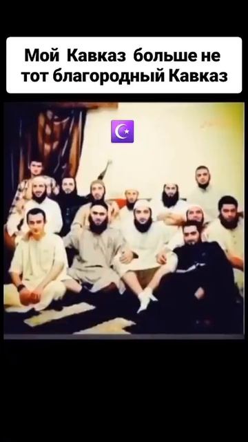 "Мой кавказ больше не тот благородный кавказ" - слова кавказца. смотреть онлайн